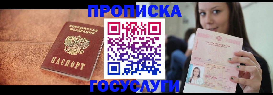 пропишу в квартире в Тамбове