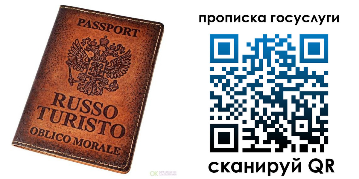 пропишу в квартире в Тамбове