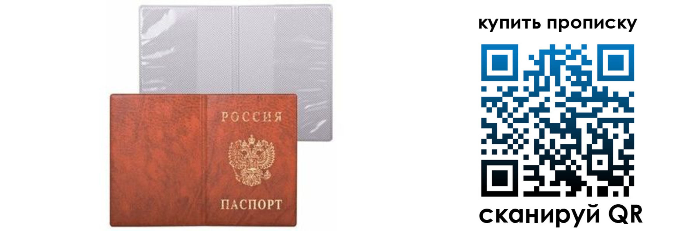 временная регистрация законно в Тамбове