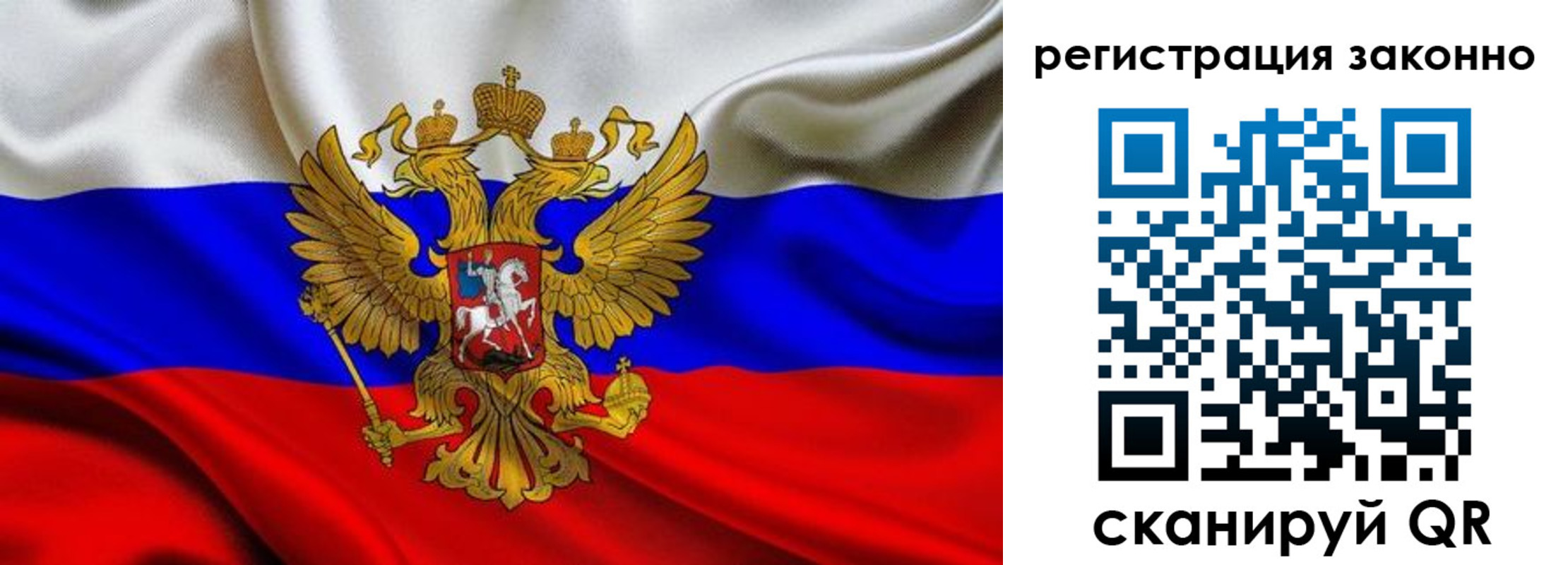 прописка для кредита в Тамбове