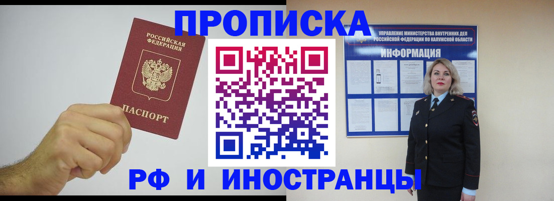 регистрация в Тамбове